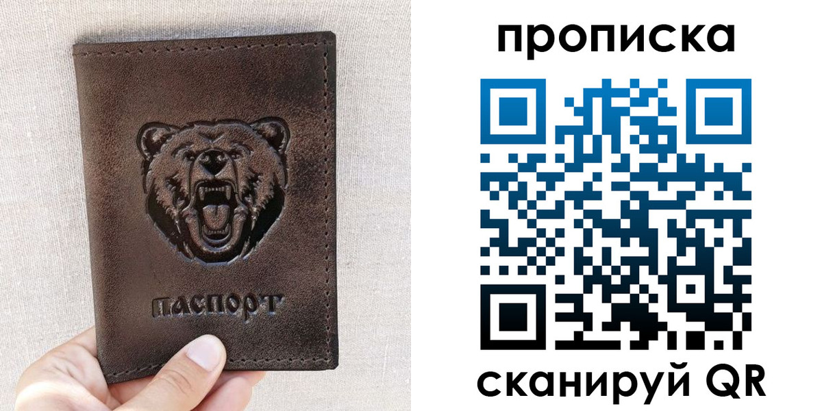 регистрация для школы в Подпорожье