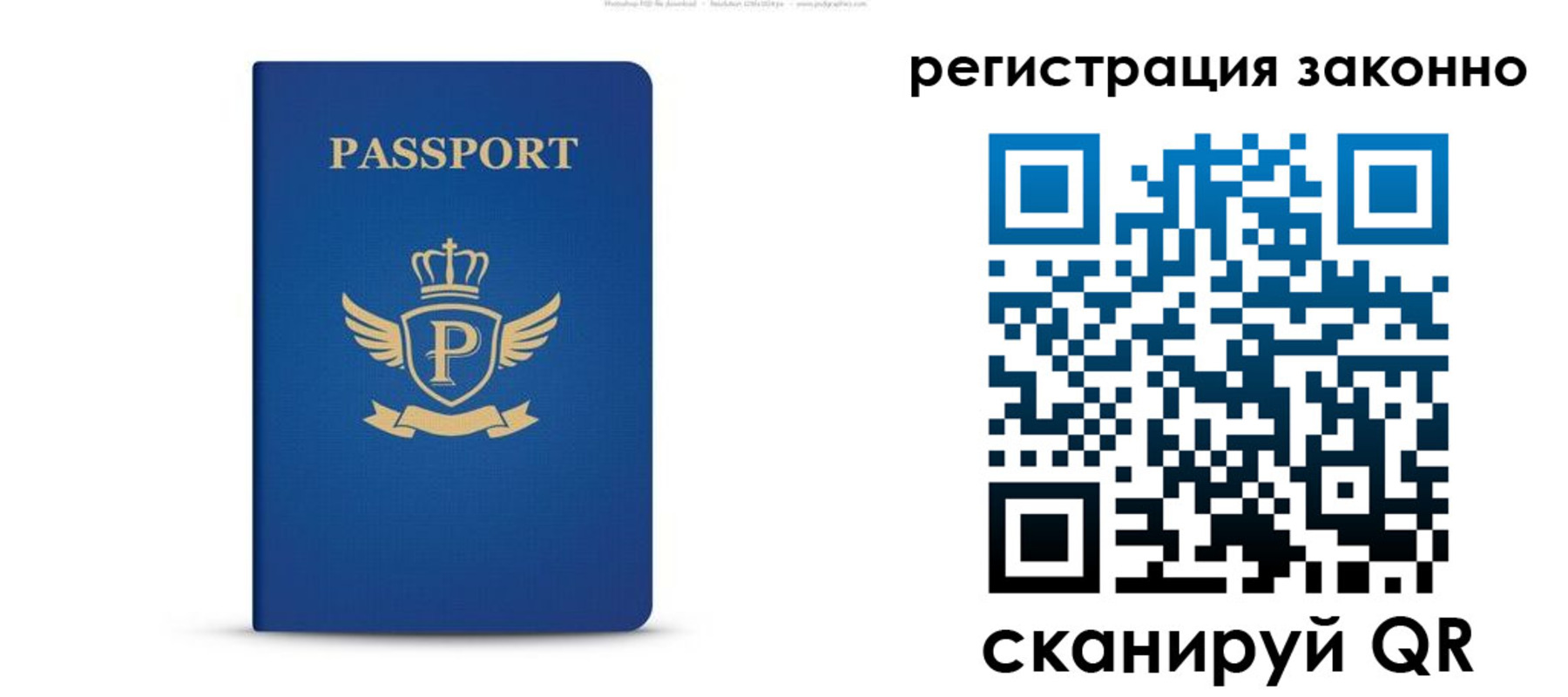 временная регистрация адрес в Подпорожье
